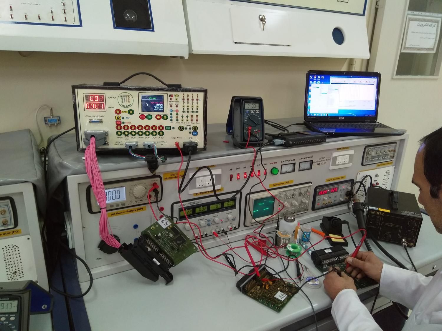 آموزشگاه تعمیرات ایسیو در تهران