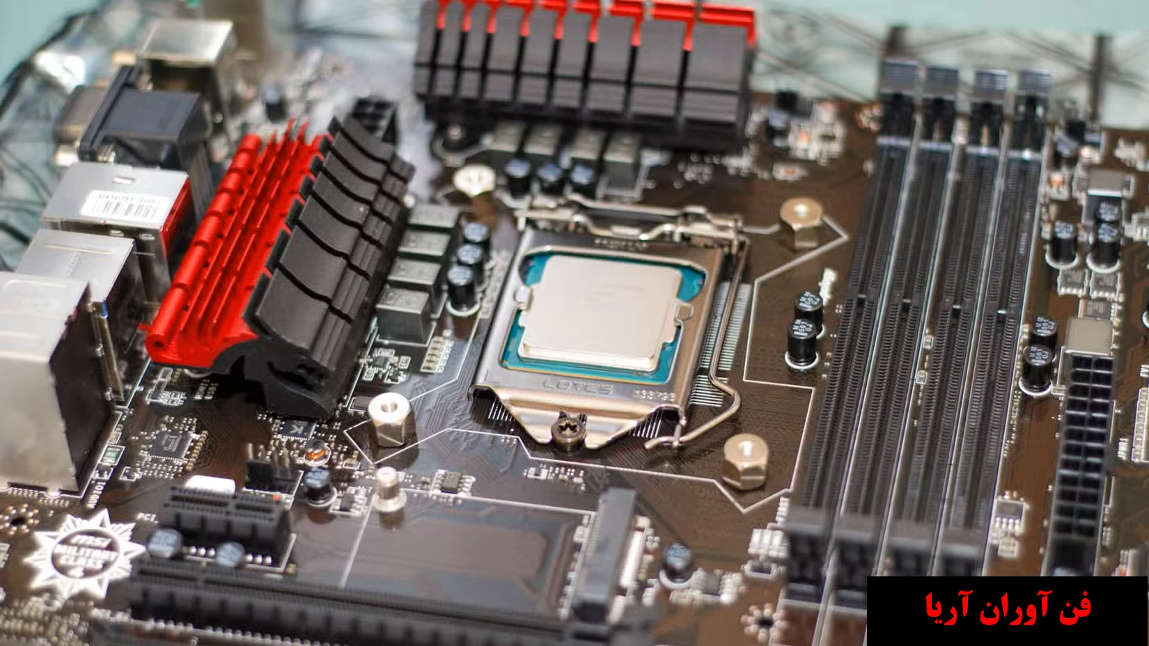 CPU بدون هیت سینک.