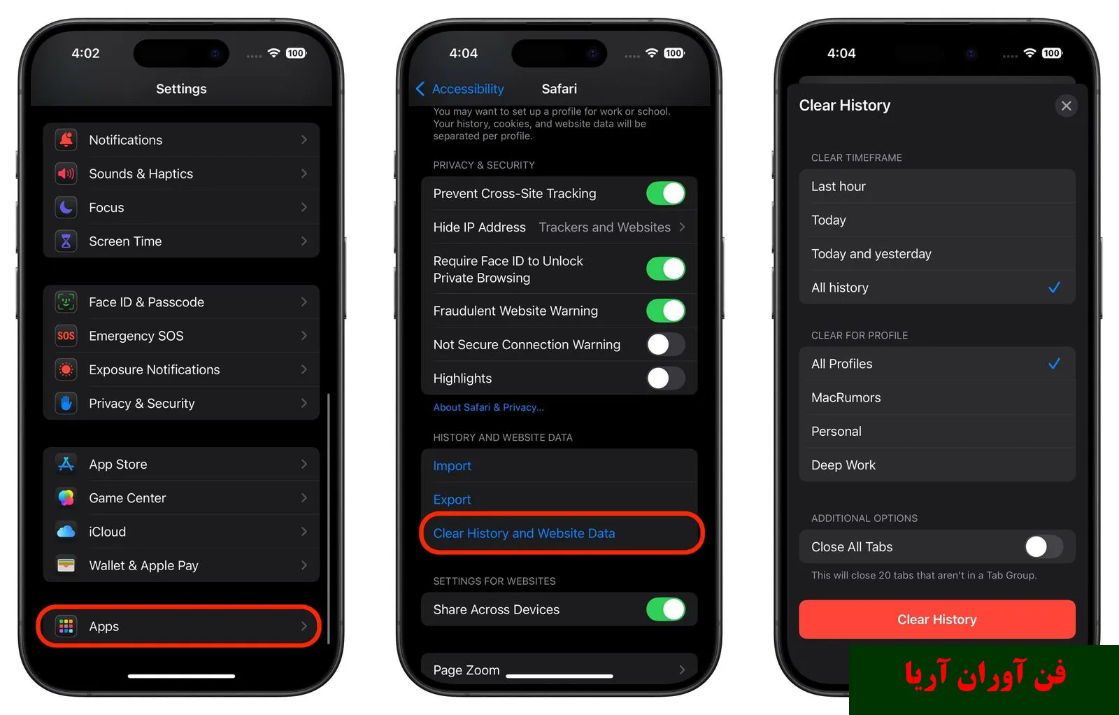 صفحه تنظیمات برنامه های ایفون