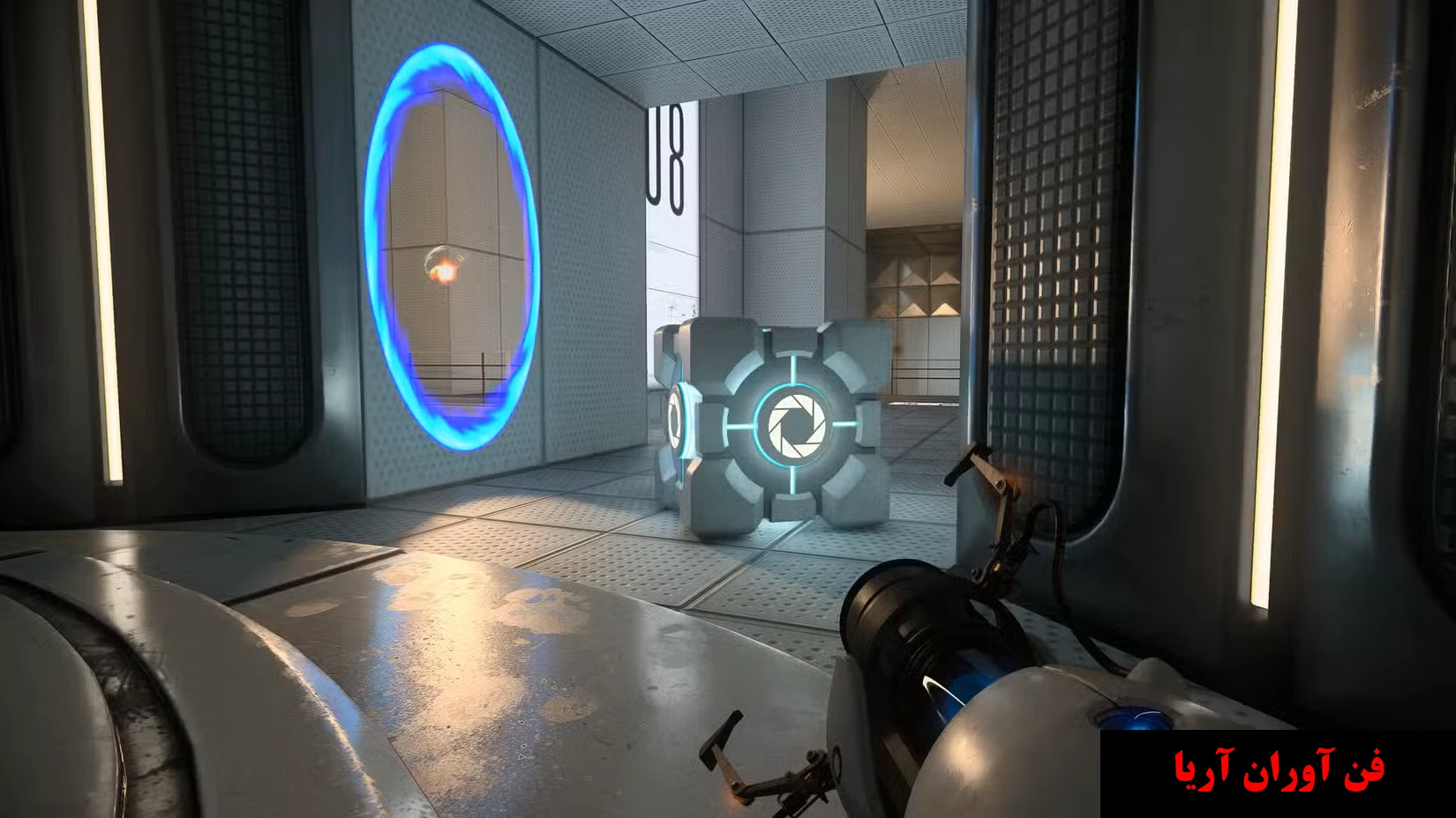 پورتال بازی با ردیابی پرتو فعال است.