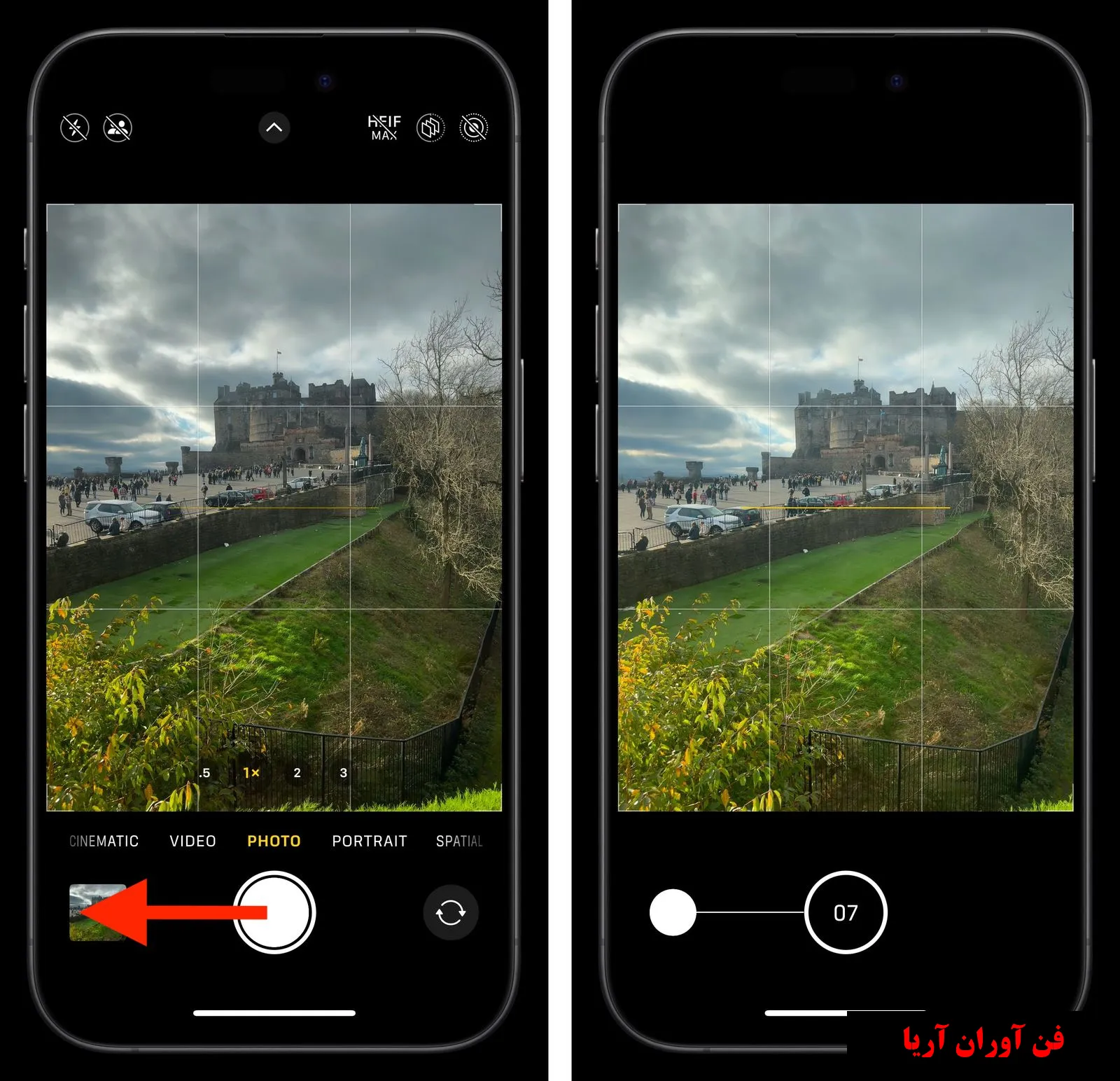 محیط دانخلی برنامه دوربین ایفون
