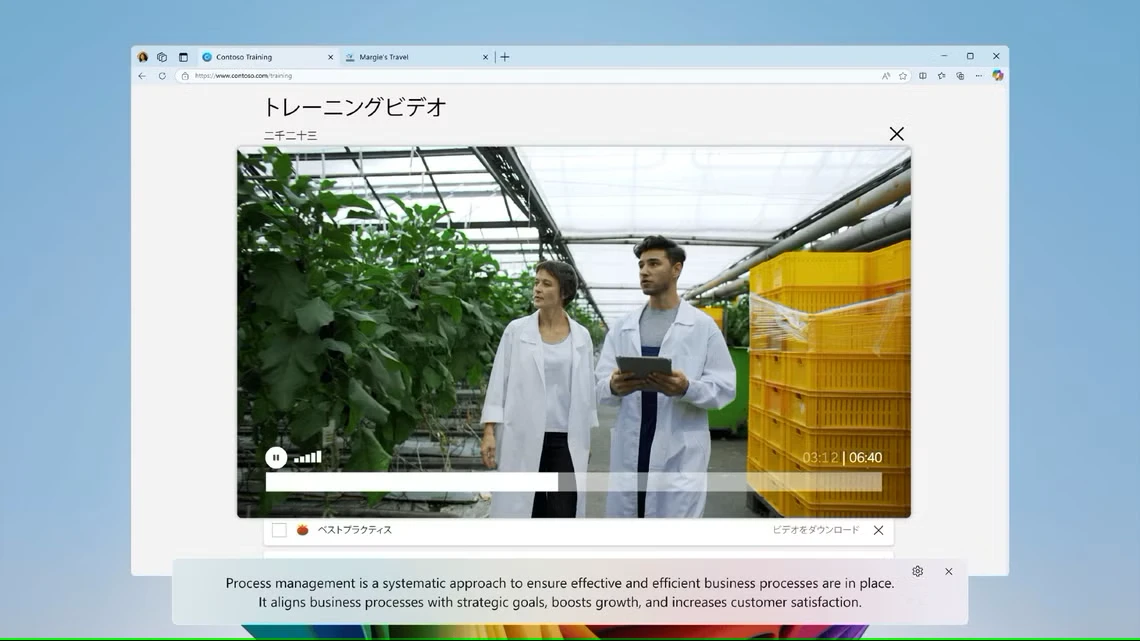 ترجمه هوشمند ویندوز