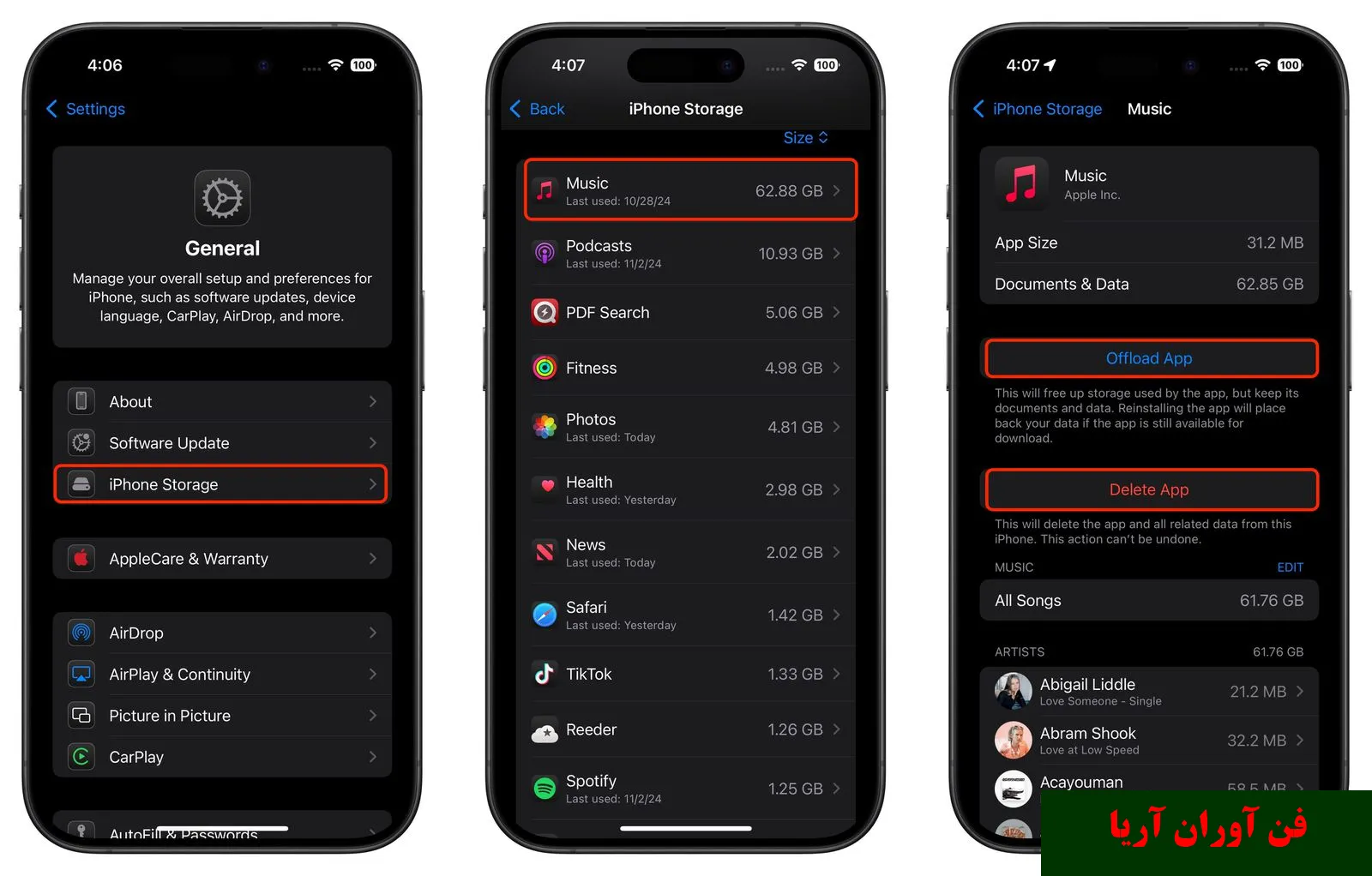 پاک کردن کش برنامه شخص ثالث