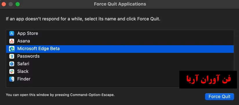 یک اسکرین شات از محاوره Force Quit Applications در macOS.