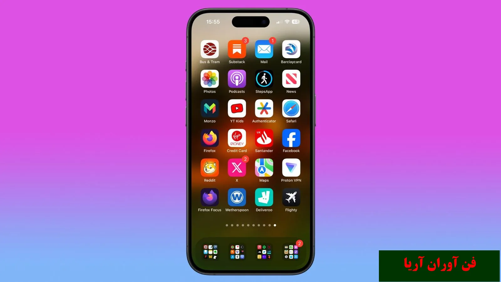 برنامه های پیشنهادی سیری صفحه اصلی آیفون