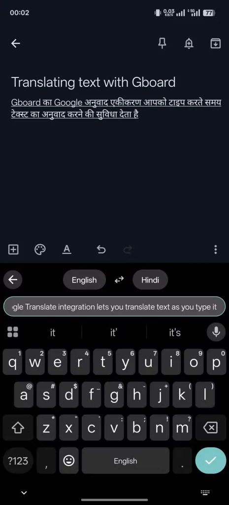 ترجمه متن به صورت آنی با ادغام ترجمه داخلی Gboard.
