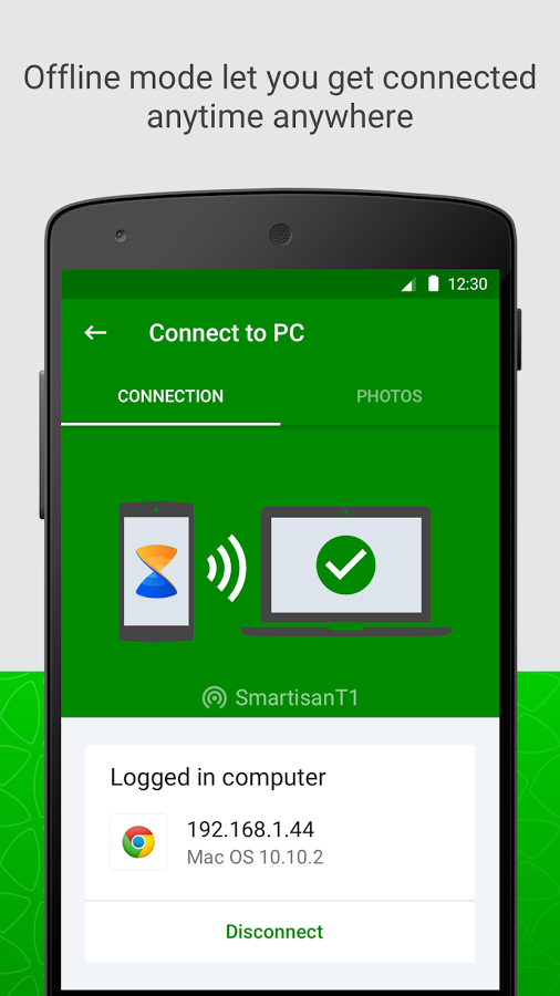 محیط اپلیکیشن Xender در گوشی اندروید
