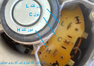 نحوه نصب موتور کولر آبی