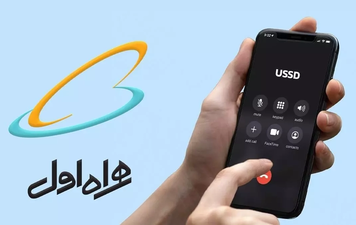 کد اختلال اینترنت همراه اول